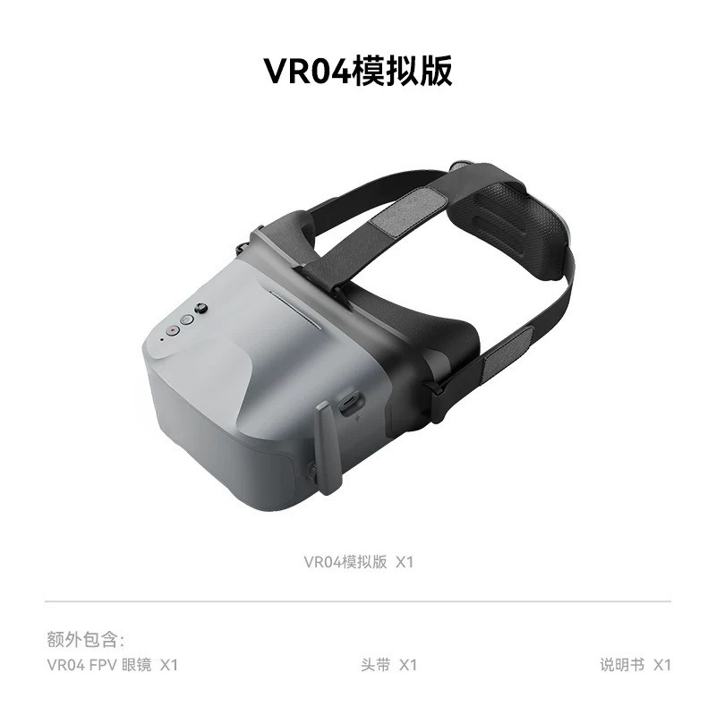 VR04 FPV Video Gözlüğü, 5.8GHz - Drone Racing Goggles incelemesi ve fiyatı